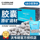 沃韦朗胶囊原矿滤材ac过滤材料鱼缸橄榄球来纳米金龙鱼细菌屋宝丸