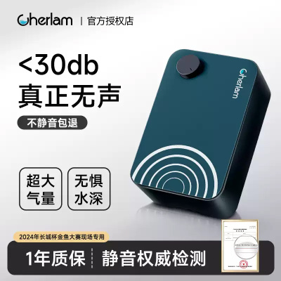 彻朗鱼缸氧气泵超静音增氧泵养鱼专用静音打氧泵小型加氧泵增氧机