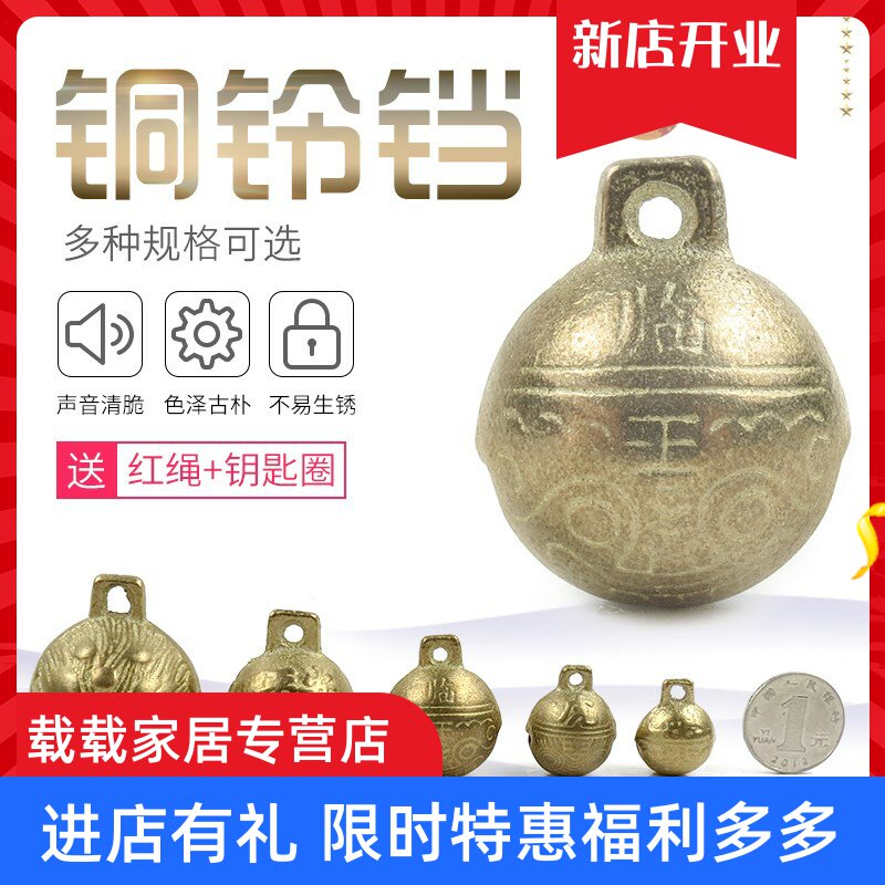 Small bell Steller Small bell Teddy Golden Retriever Satsuma Small bell Pendant Dog Tags Large dogs Small bellin the Pet/Pet food and supplies , Pet apparel and accessories , Ornaments/Listing  category - from Buy2taobao.com to provide professional Taobao agent buy service