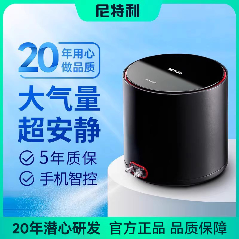 尼特利鱼缸氧气泵增氧机家用养鱼专用超静音交直流增氧泵打氧机