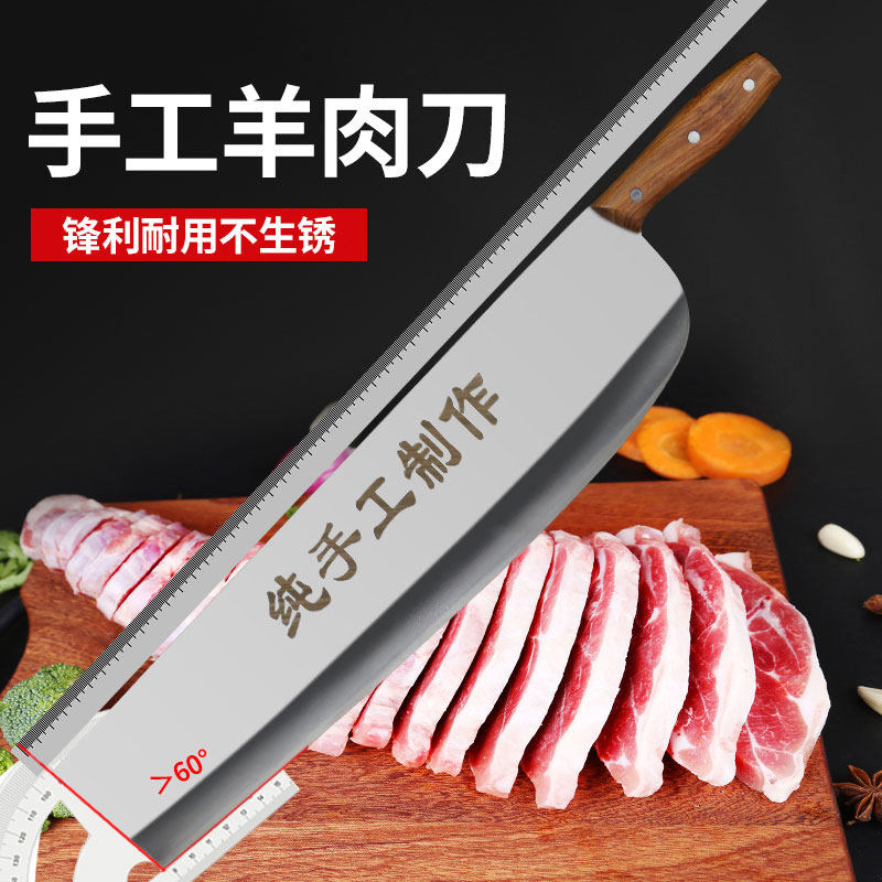 伟刚不锈钢手工锻打羊肉刀手动切鲜羊肉卷刀神器火锅店涮肉厨师刀|ruв категории кухня/посуда, посуда, инструмент, кухонный нож - от Buy2taobao.com для оказания профессиональной услуги покупки агента Taobao