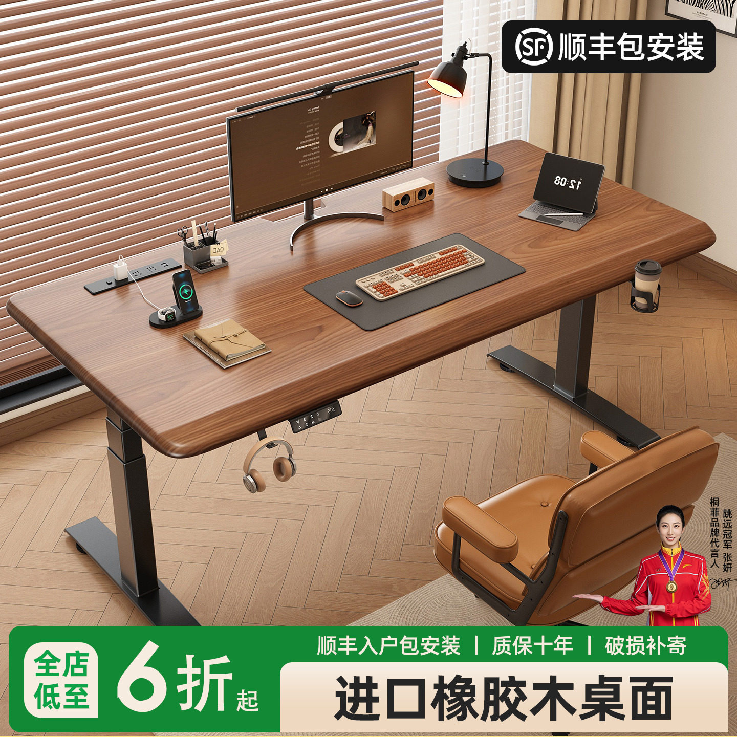 电动升降桌实木智能台式卧室家用学习书桌工作台升降电脑桌电竞桌