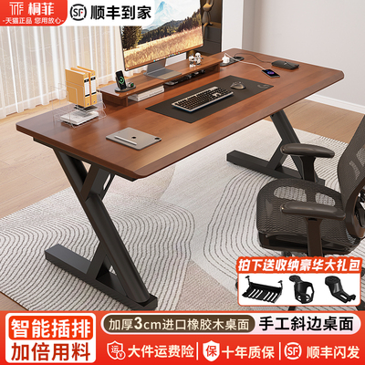 实木电脑桌台式家用双人办公桌