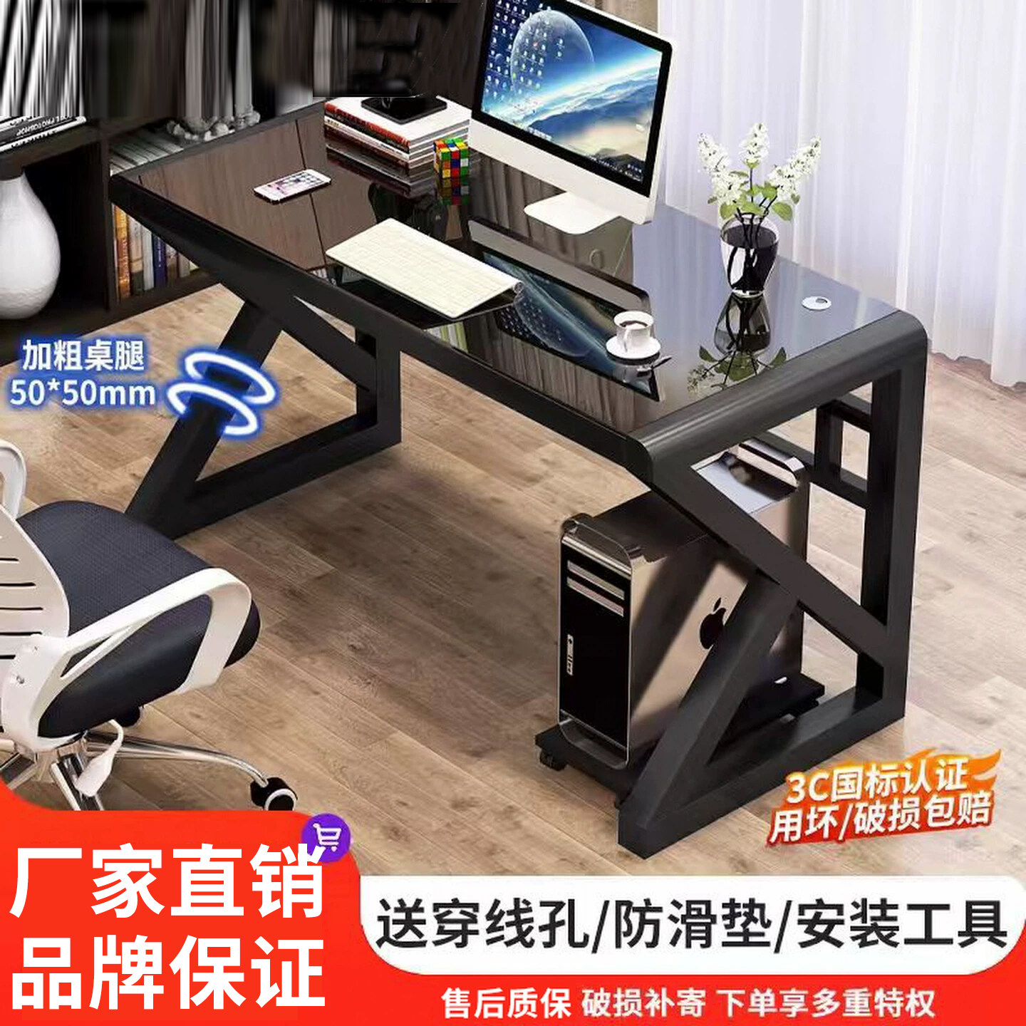 电脑台式桌家用简约现代经济型书桌办公桌简易学生学习桌子电脑桌