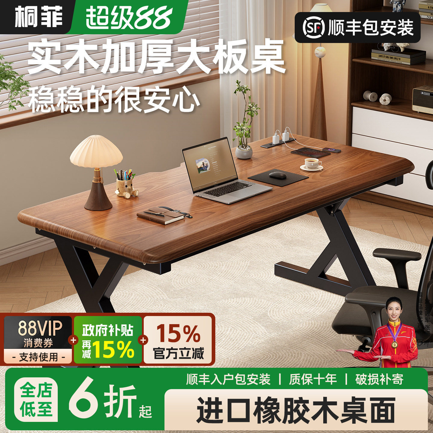 大板桌实木电竞桌台式简约橡胶木图片