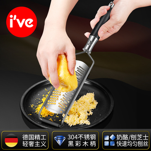 德国ive芝士擦丝器不锈钢柠檬刨厨房多功能刨丝器奶酪巧克力刨刀