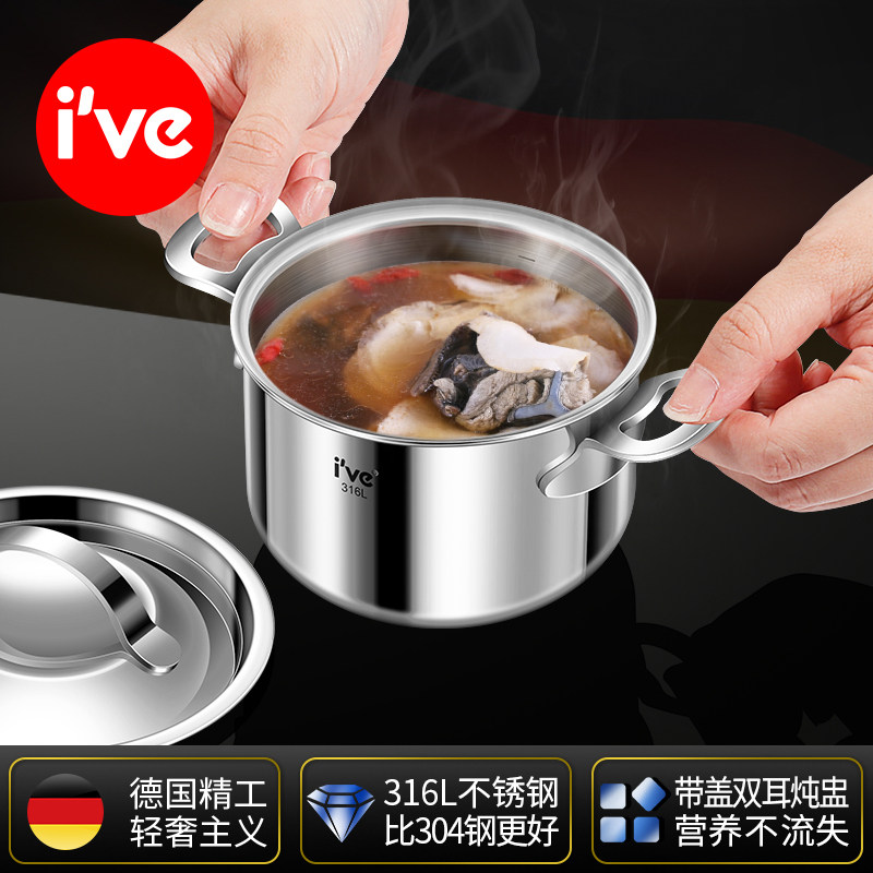 不锈钢汤锅316家用迷你蒸锅炖锅双耳加厚煮锅燃气电磁炉专用小锅