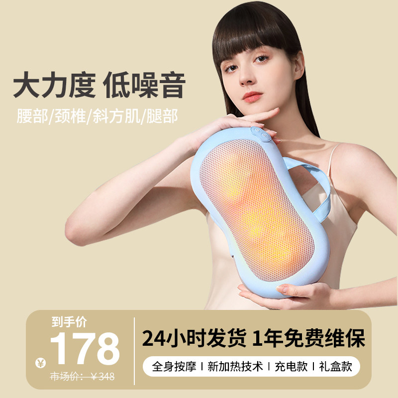 颈椎按摩器腰部背部肩颈多功能全身车载按摩枕靠垫神器家用按摩仪,个人护理/保健/按摩器材,颈椎按摩器/枕,淘宝优惠券,粉丝福利购,淘宝优惠卷
