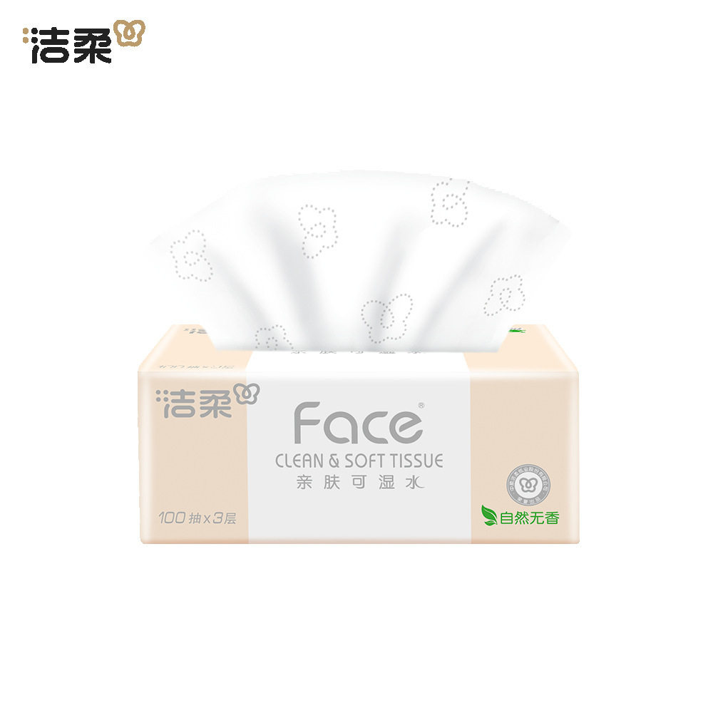 洁柔抽纸face大包家用实惠可湿水100抽三层纸巾88vip2元商品包邮