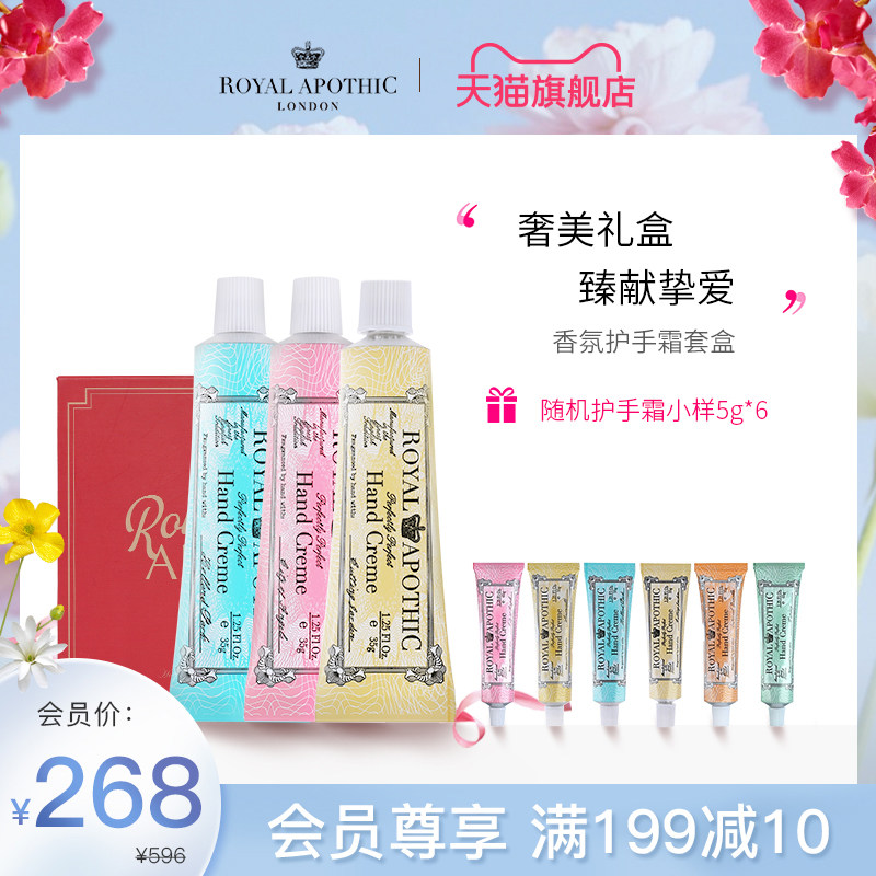 【节日限定款】ROYALAPOTHIC/泊诗蔻香氛手霜新年礼盒套装35g*3支在类目 美容护肤/美体/精油, 面部护理套装中 - 来自Buy2taobao.com提供专业的淘宝代购服务