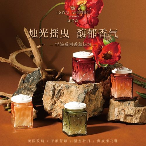 泊诗蔻香薰蜡烛送礼伴手礼高级感
