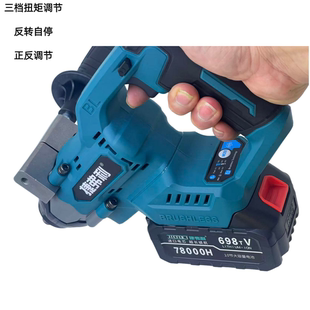 1500N电动扳手锂电池重型汽修无刷冲击强力风炮扭力充电板子