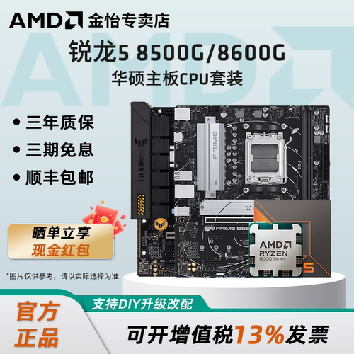 三年质保 畅玩游戏 AI技术