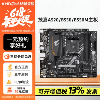 AMD主板AM4/AM5铭瑄挑战者终结者