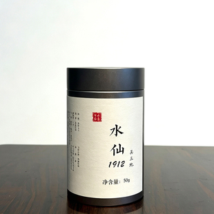 「水仙1912」吴三地老枞水仙 中火武夷岩茶【百味茶集】@关乎于茶