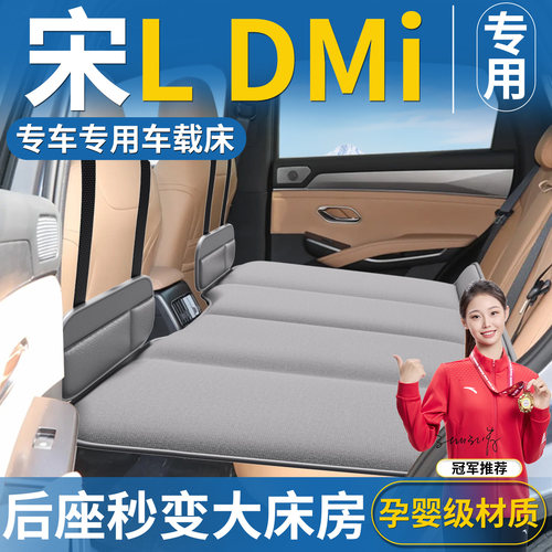 【宋Ldmi专用】免充气折叠床