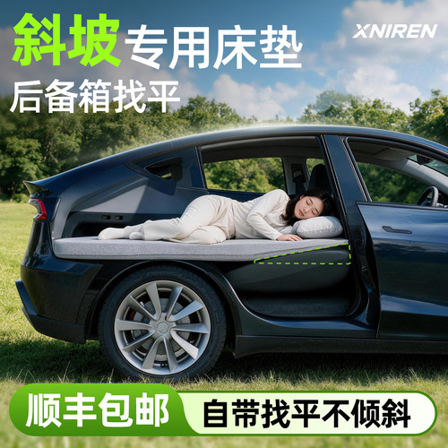 【找平自动充气款】车载充气床垫