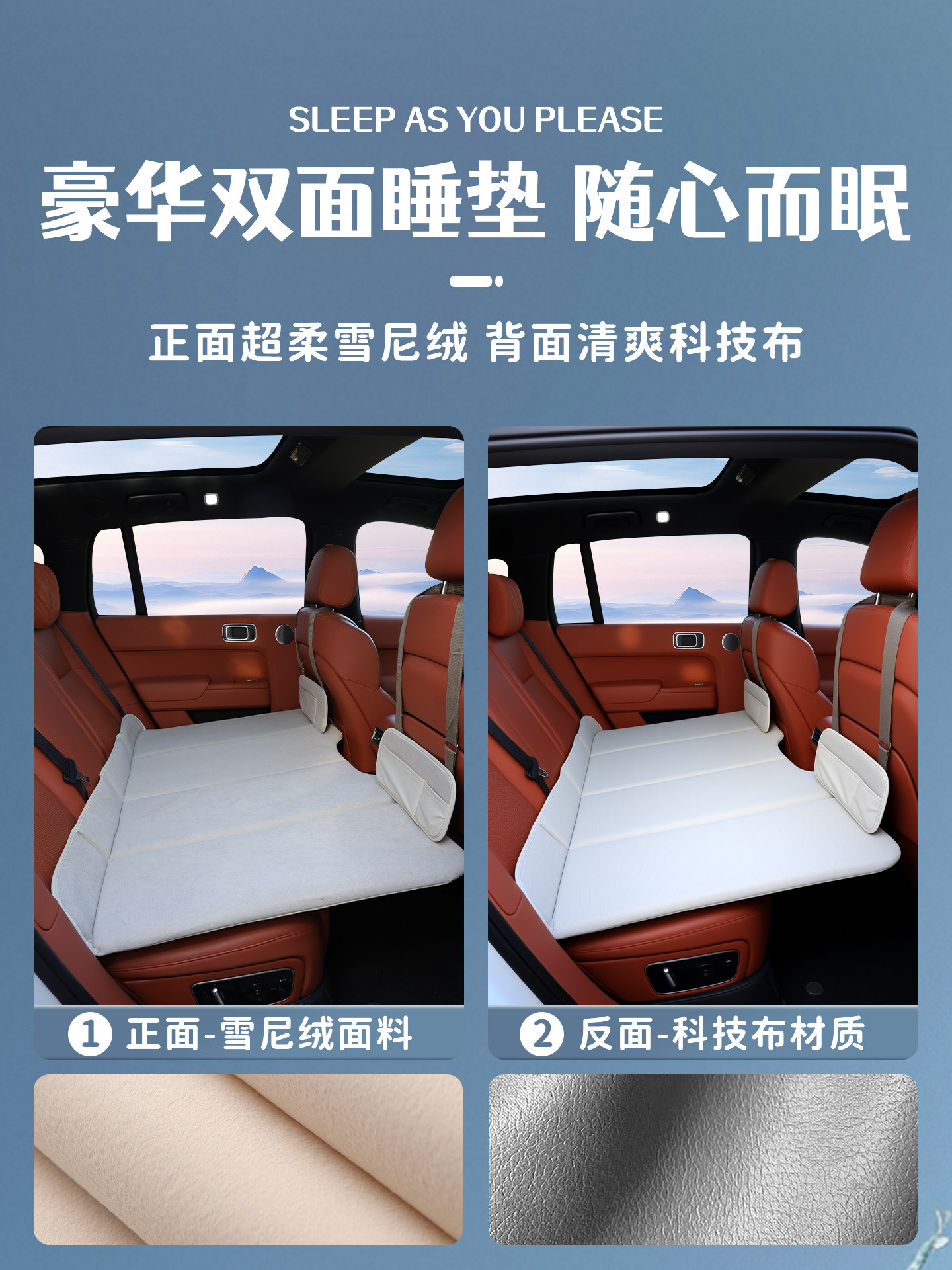 比亚迪唐DMi车载床垫EV专用汽车后排睡垫折叠后座床车上睡觉神器