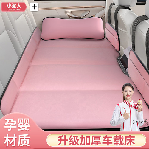 【汽车睡垫N0.1】睡觉神器