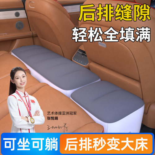 车载后排空隙填充神器