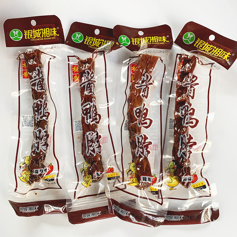 银城湘味60g猛辣独立包装鸭脖