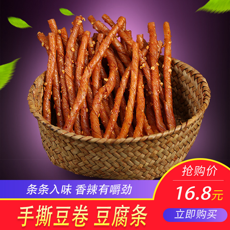 邬辣妈豆卷麻辣豆腐干辣条独立包装小零食湖南特产散称500g休闲食