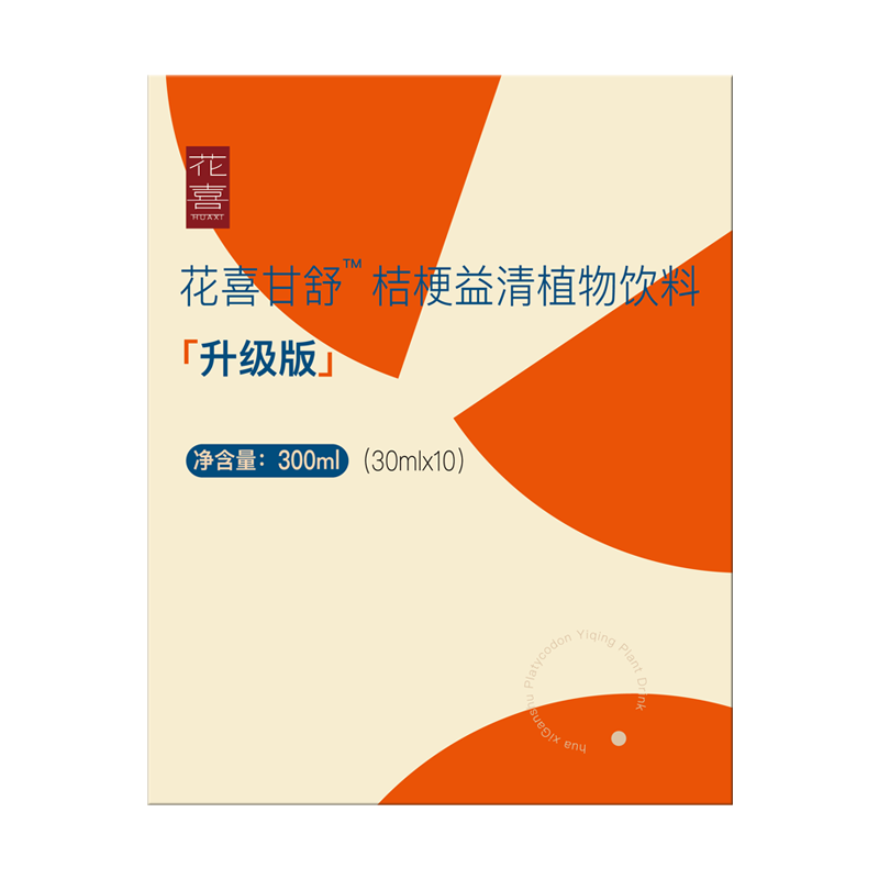 花喜护旰甘舒桔梗饮熬夜喝酒应酬