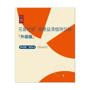 花喜护旰甘舒桔梗饮熬夜喝酒应酬