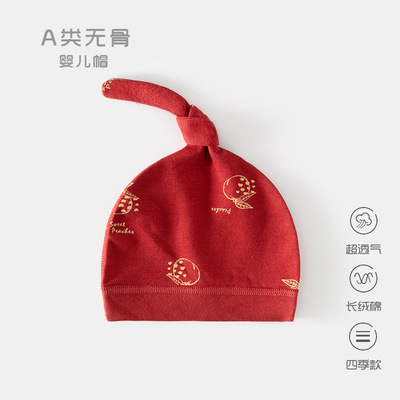 纯棉A类新生儿护卤门红帽