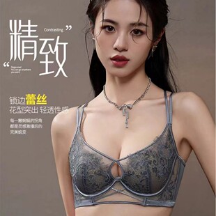 原来是雯子内俏蓝眼泪法式性感蕾丝内衣聚拢收副乳美背蕾丝文胸女