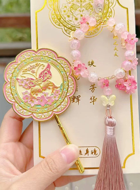 杭州正品富桂花古风手持镜随身镜五路财神福袋挂饰化妆镜礼盒赠礼