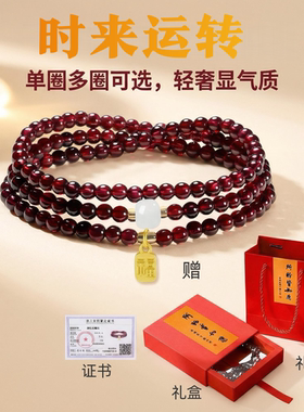 灵隐天然石榴石福牌手链生日礼物