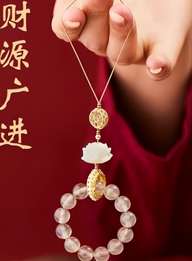 官方灰玛瑙黄财神手捻莲花大圆满佛系手机链车挂件闺蜜情侣礼物女