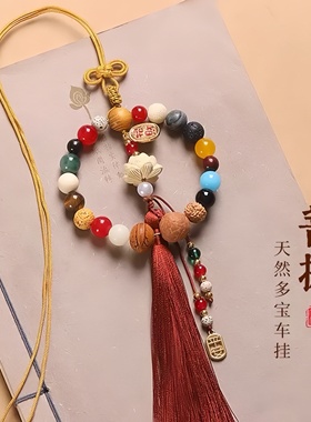 灵隐十八籽菩提串珠高档汽车挂件平安出行女车载后视镜吊饰包包挂