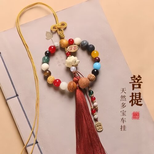 灵隐马年十八籽车挂包包挂饰