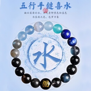 新中式天然水晶五行缺水补水手链喜水茶晶玛瑙海蓝宝多宝手串男女