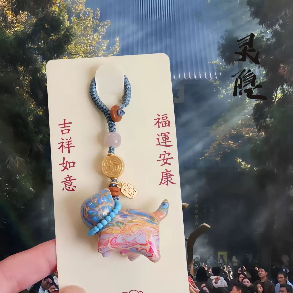 杭州灵隐新款大漆猫猫吊坠钥匙扣