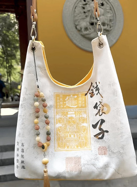 杭州新款景区暴富钱袋子发财旅游一包三用包高颜值手提包帆布包包