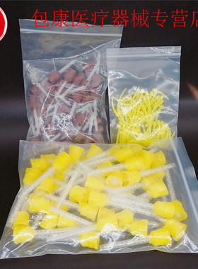 牙科硅橡胶调拌头混合管头双固化混合头口内注射头印膜材料输送头