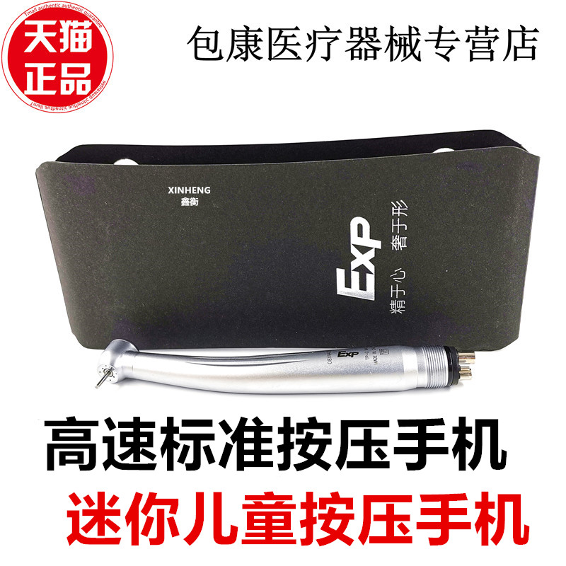 童专用小头手机多点喷雾正品