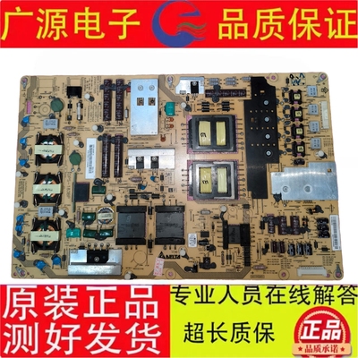 原装夏普LCD-52LX830A液晶电源板DPS-143BP RUNTKA794WJQZ测好发