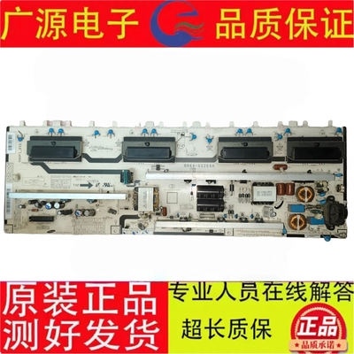 原装三星LA40B530P7R 40B550K1F电源板BN44-00264A H40F1-9SS测好