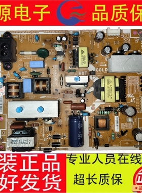 原装三星UA40EH5000R UA40EH5300R电源板BN44-00498D测好发