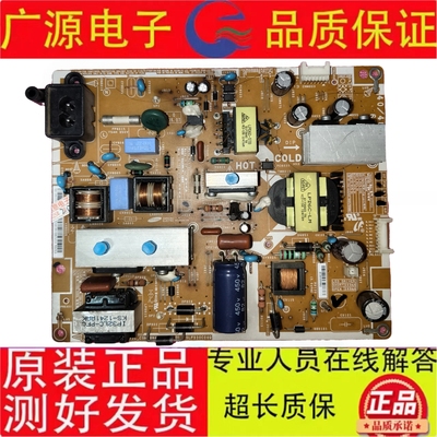 原装三星UA40EH5000R UA40EH5300R电源板BN44-00498D测好发