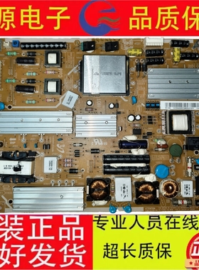 原装三星UA46C6200 46C6900 UA46C5000QR电源板 BN44-00357C测好