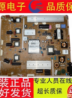 原装三星 UA55D6600WJ UA46D6600UJ电源板BN44-00427A/B测好发