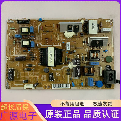 原装三星40F5000AR UA39F5008AR电源板BN44-00609D BN44-00609E