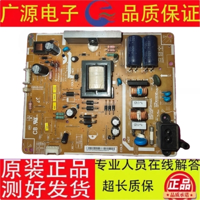 原装三星UA40EH5080R/5000R电源板PD46AV1_CSM BN44-00496A/B测好