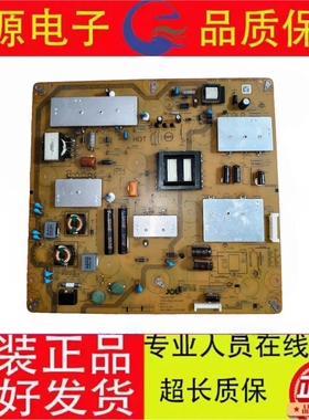 原装夏普 LCD-50U3电源板 RUNTKB327WJQZ JSK4145-003测好发