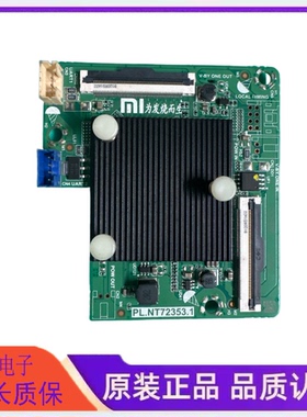 原装小米L55M6-5P L65M6-5P电视机倍频板转接板PL.NT72353.1